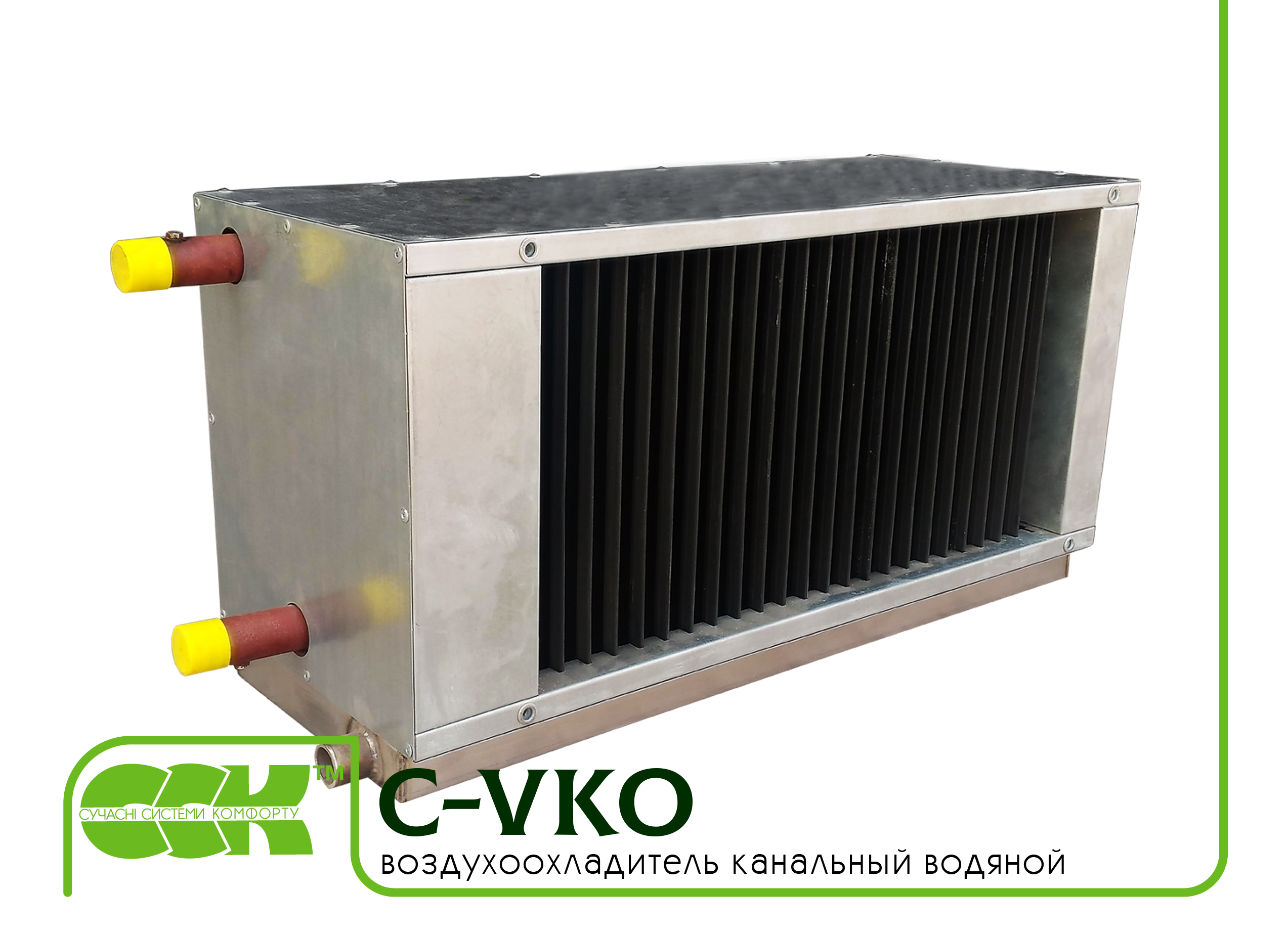 Охладитель воздуха канальный водяной C-VKO-60-35